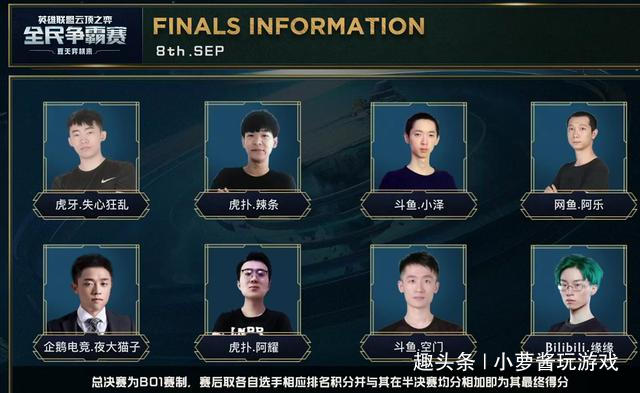 曼联绝杀首 曼联绝杀首