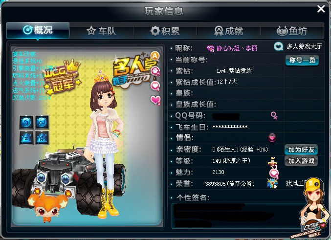 在自由市场 在自由市场