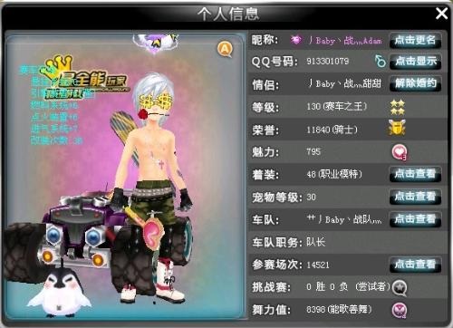 进而产生联 进而产生联