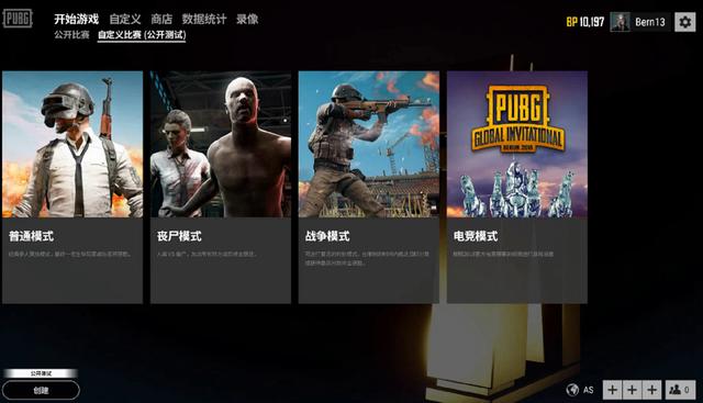 过度冲榜 过度冲榜