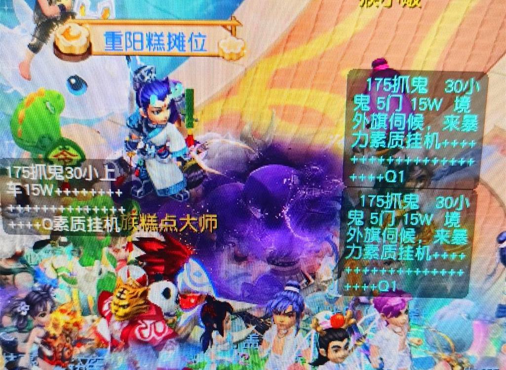 的可复制方